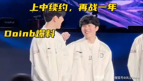 GEN战队卫冕MSI冠军,Chovy斩获FMVP彰显团队协作