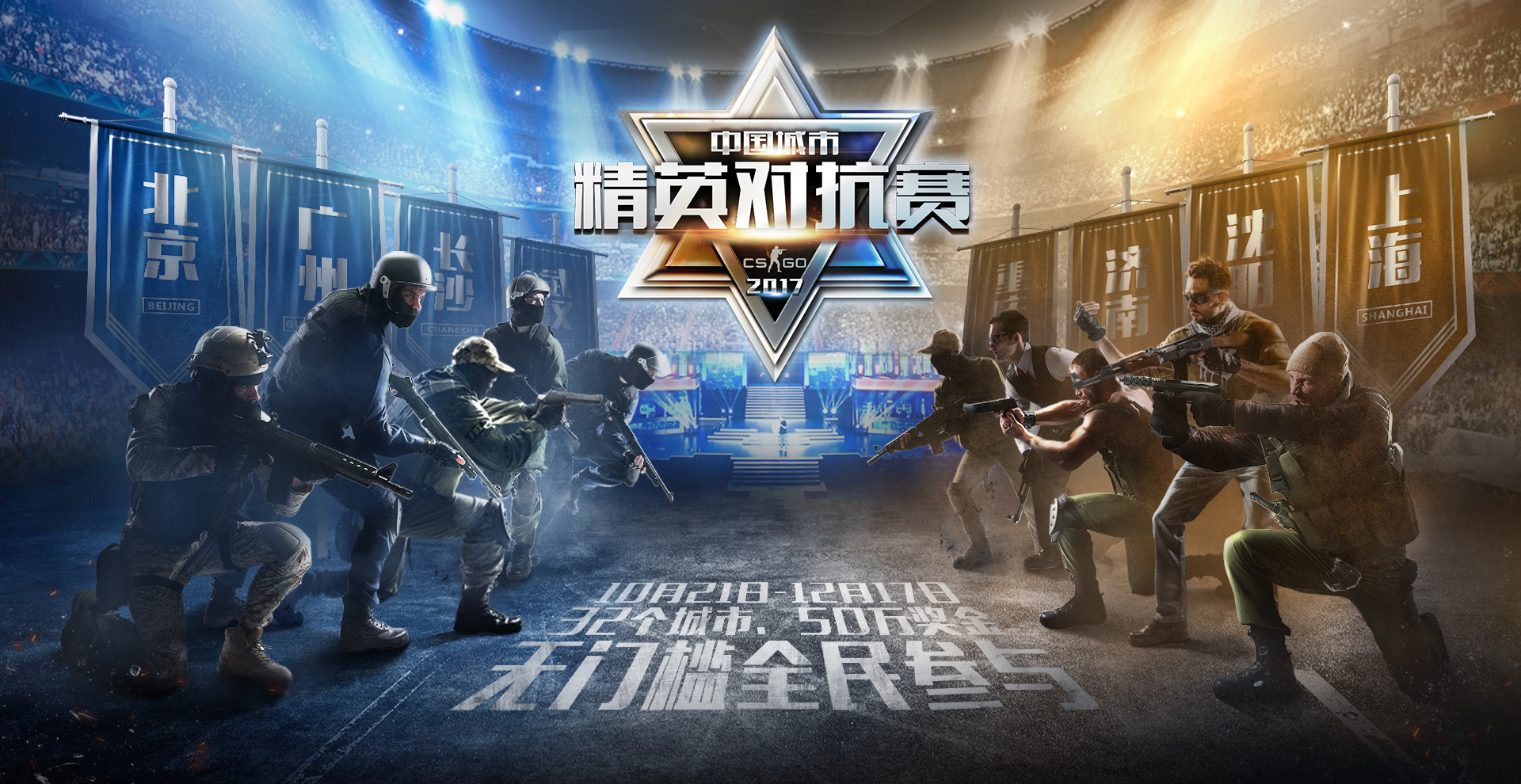 CS:GO高手tN1R：地图情缘与竞技精神之旅-竞技宝·(JJB)