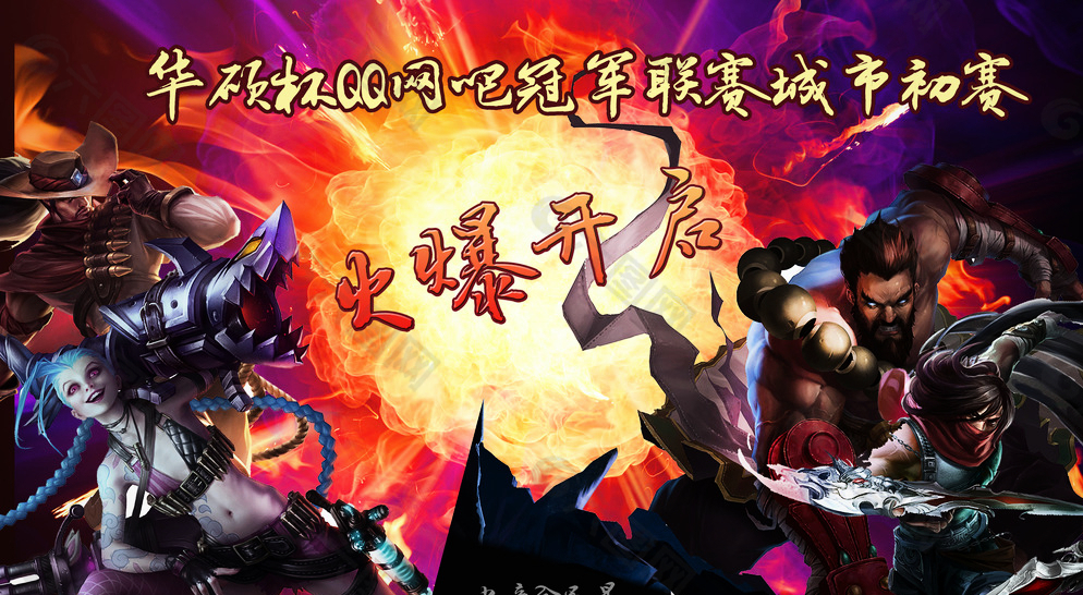 上海电竞总决赛落户梅赛德斯奔驰文化中心，电竞之都上海打造顶级电竞赛事直播盛宴，浦东国际机场便捷迎接全球观众-竞技宝·(JJB)